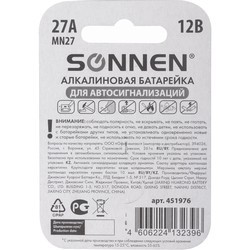 Аккумулятор / батарейка SONNEN Alkaline 1x27A