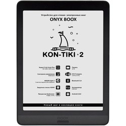 Электронная книга ONYX BOOX Kon-Tiki 2