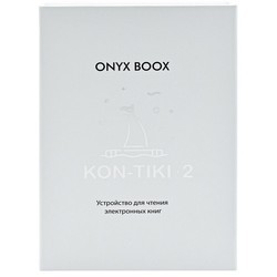 Электронная книга ONYX BOOX Kon-Tiki 2