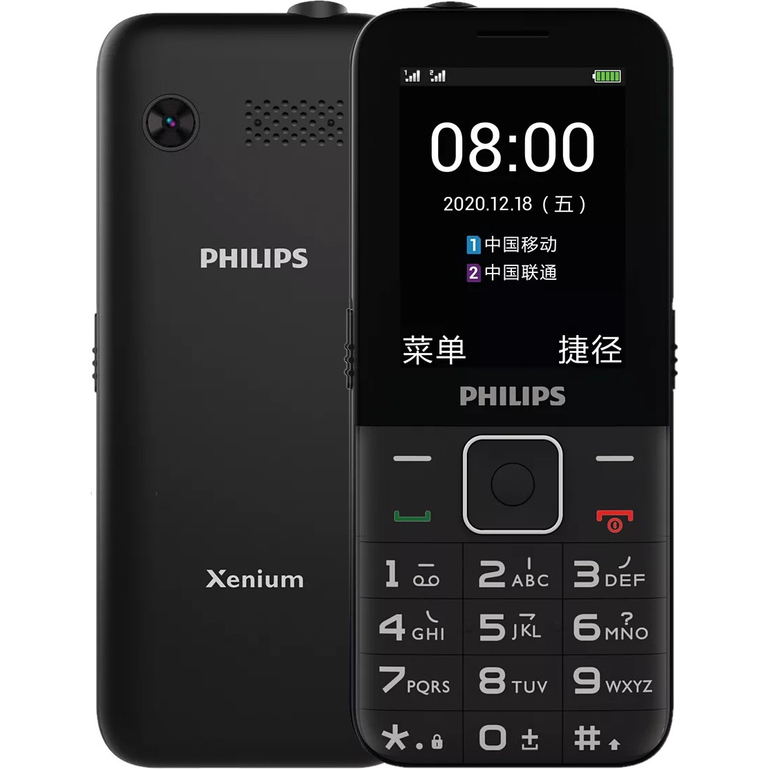 Филипс отзывы кнопочный. Philips Xenium e590. Philips Xenium e120. Philips Xenium e550. Philips Xenium e172.