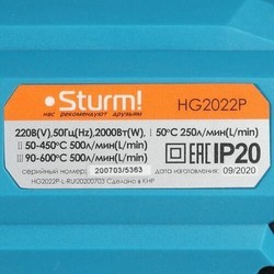 Строительный фен Sturm HG2022P
