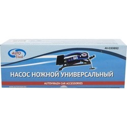 Насос / компрессор Autovirazh AV-030892