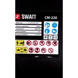 Бетономешалка SWATT CM220
