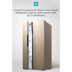 Холодильник Xiaomi Viomi BCD-603WMSA