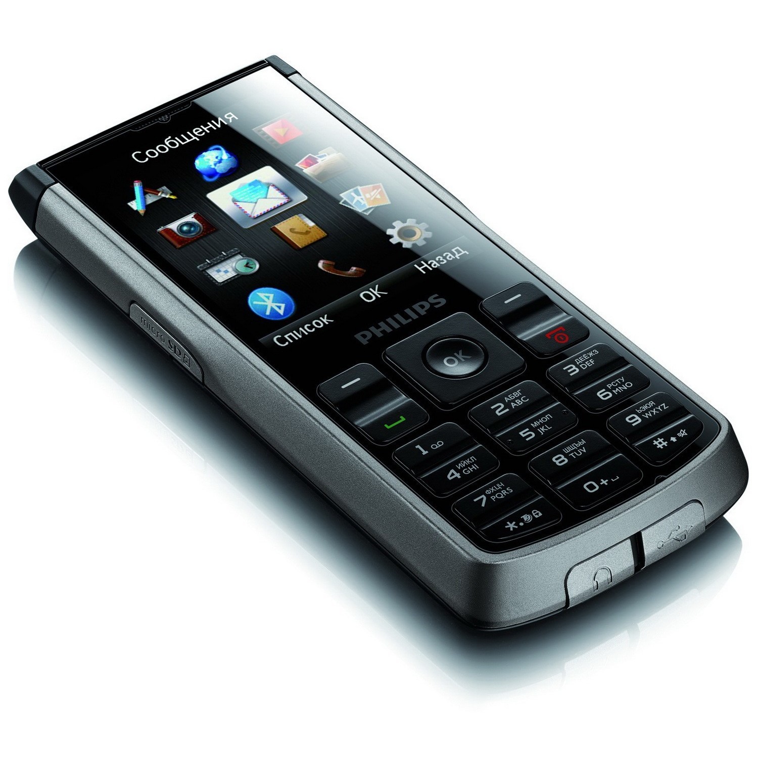 Бесплатный телефон филипс. Philips x333. Philips Xenium Champion x333. Телефон Philips Xenium x333. Philips Xenium x130.