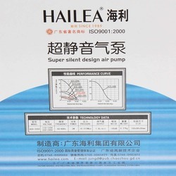 Аквариумный компрессор HAILEA ACO-2202