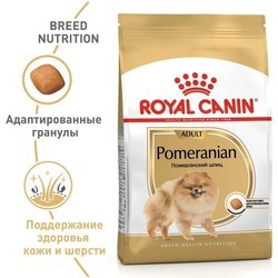 Корм для собак Royal Canin Adult Pomeranian 0.5 kg