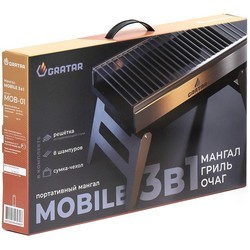 Мангал/барбекю Gratar Mobile 3in1