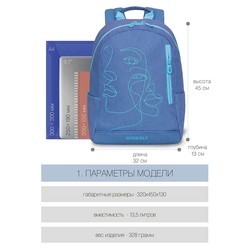 Школьный рюкзак (ранец) Grizzly RD-047-1