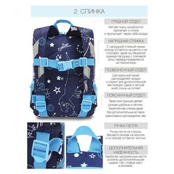 Школьный рюкзак (ранец) Grizzly RK-177-1