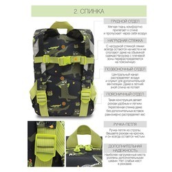 Школьный рюкзак (ранец) Grizzly RK-177-1