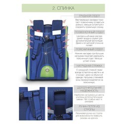 Школьный рюкзак (ранец) Grizzly RAl-195-5