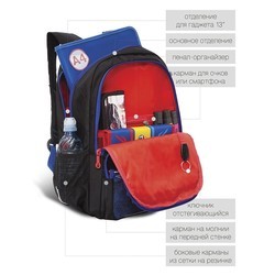 Школьный рюкзак (ранец) Grizzly RB-154-1