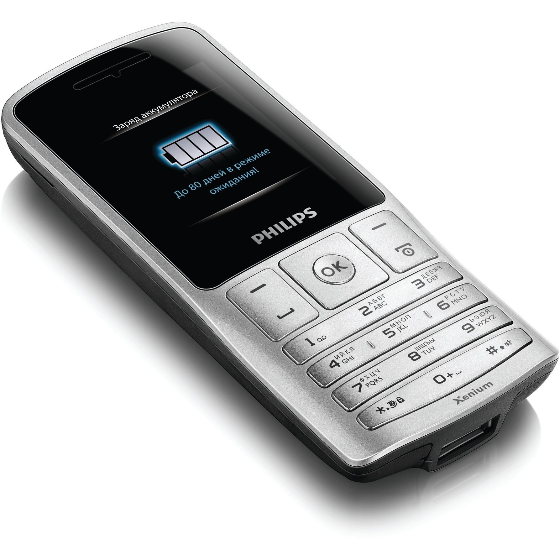 Филипс 2 сим. Xenium x130. Телефон Philips x130. Телефон Philips Xenium x130. Philips Xenium x126.