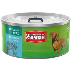Корм для собак Chetveronogij Gurman Adult Ready Meal Offal/Rice 3.9 kg