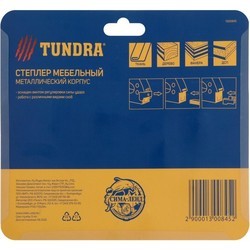 Строительный степлер Tundra Comfort 1300845
