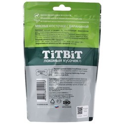 Корм для собак TiTBiT Meat Bones with Lamb 0.1 kg