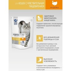 Корм для кошек Perfect Fit Adult Sensitive 10 kg