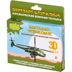 3D пазл Bebelot Basic Attack Helicopter BBA0505-016