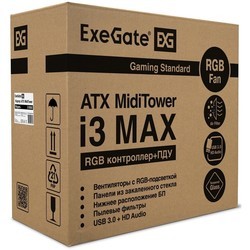 Корпус ExeGate i3 MAX 500
