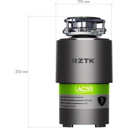 Измельчитель отходов RZTK AC55