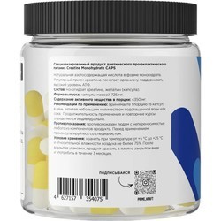 Креатин Prime Kraft Creatine Monohydrate 4350 mg 240 cap