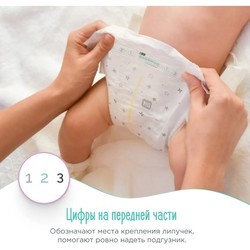 Подгузники Goonwoo Diapers NB / 60 pcs