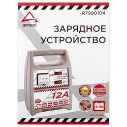 Пуско-зарядное устройство Arnezi R7990104