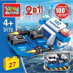 Конструктор Gorod Masterov Water Police 3172