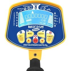 Металлоискатель Megeon 45004