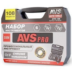 Набор инструментов AVS ATS-108