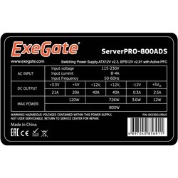 Блок питания ExeGate EX235013RUS