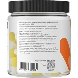 Аминокислоты Prime Kraft L-Glutamine 3600 mg 240 cap