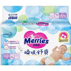 Подгузники Merries Extra Dry Diapers NB / 42 pcs