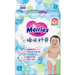 Подгузники Merries Extra Dry Diapers L