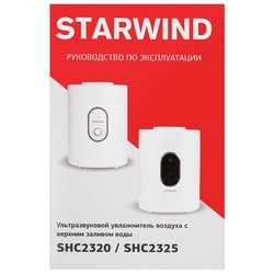 Увлажнители воздуха StarWind SHC2325