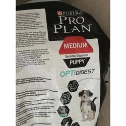 Корм для собак Pro Plan Puppy Sensitive Digestion 3 kg