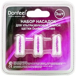 Насадки для зубных щеток Donfeel HSD-005/3