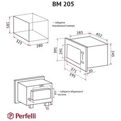 Встраиваемые микроволновые печи Perfelli BM 205 GLB