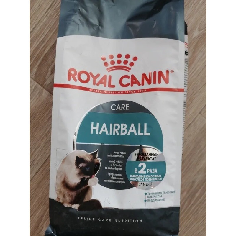 Роял в для кошек купить спб. Роял Канин Hairball корм для кошек. Royal Canin Hairball Care сухой корм для кошек. Роял Канин сухой корм для Hairball Control. Royal Canin Hairball Care 0,4 кг.