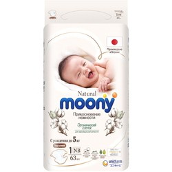 Подгузники (памперсы) Moony Natural Diapers NB / 63 pcs