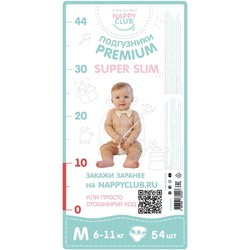 Подгузники (памперсы) Nappy Club Premium Super Slim Diapers M / 54 pcs