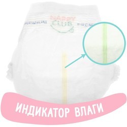 Подгузники (памперсы) Nappy Club Premium Diapers L / 54 pcs