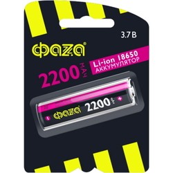 Аккумулятор / батарейка FAZA 1x18650 2200 mAh