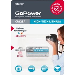 Аккумулятор / батарейка GoPower 1xCR123
