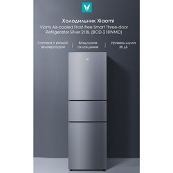 Холодильник Viomi LBCD-218WMD