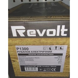 Электрорубанок Revolt P1300