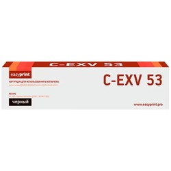 Картридж EasyPrint LC-EXV53