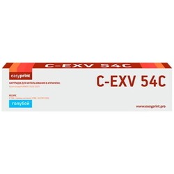 Картридж EasyPrint LC-EXV54C