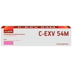 Картридж EasyPrint LC-EXV54M